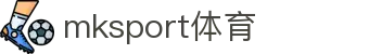 mk体育(mksport集团)股份公司